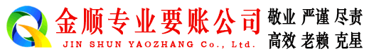 田阳要账公司